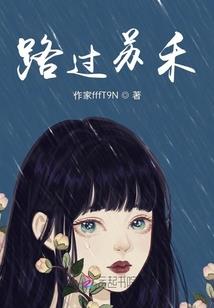 末世之掠食进化