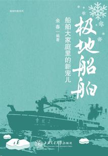 人偶师的旅行