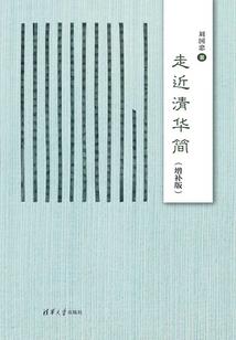 红月染