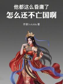 女配逆袭，男主请走开