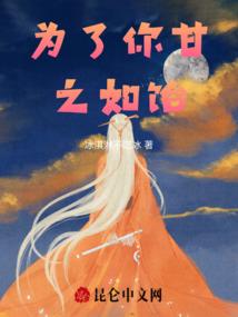 快穿攻略：女配够妖孽！