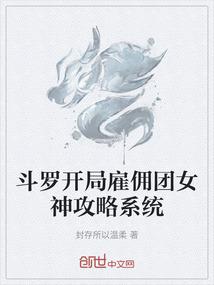 逐浪，无畏