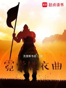 国防小生