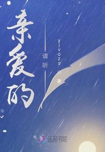 夜行物语