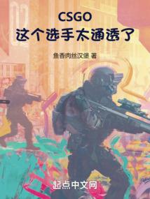 天道为玄