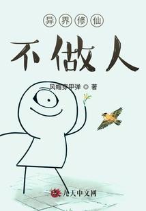 太子的日常