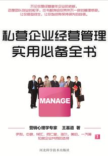 无道可走