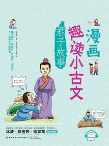 火影之雷瞳