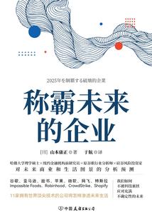 神途了了
