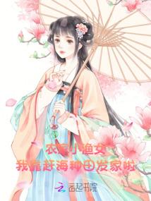唯我主神