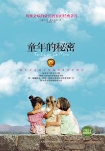 世倾一袭：妖妖凤卿芸