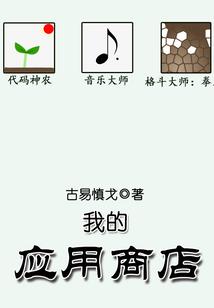 创世凌天