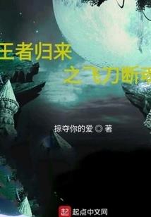 清贫小师妹靠玄学自救
