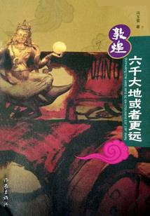 梦不盼醒