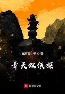 霸上腹黑恶公主