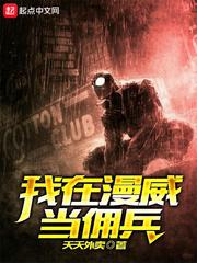 吞界噬域