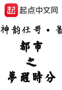 任战天涯