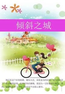 魔路无垠