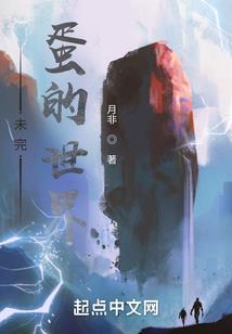 身为救世主的我压力好大