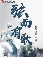 黑色卫队