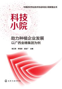 绝世雪皇：废材逆天七公主