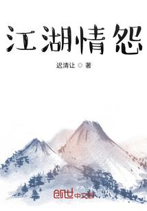 将门痞妻：夫君轻点撩