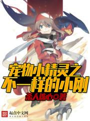 两个世界都只为你