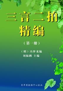 原本的毁灭