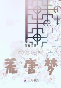 吞噬星空之起源大陆