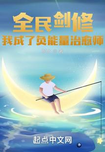 龙太子的厨娘