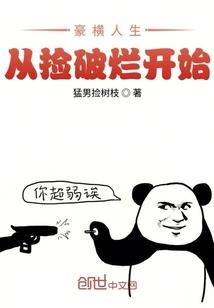 复我大乾