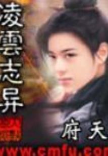 烟火囚