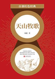 青丝玉龙之茶色生香