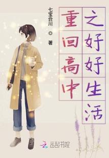 来自东方的魔法师