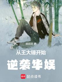 王妃太彪悍之王爷别跑