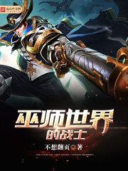 深海星