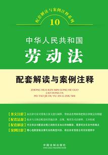 乾坤战迹