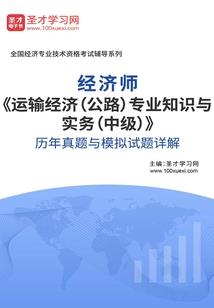 源计划之神临之巅