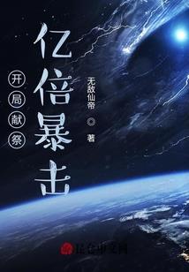 原来真的可以穿越