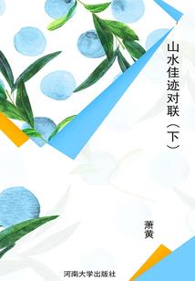 杀人者说