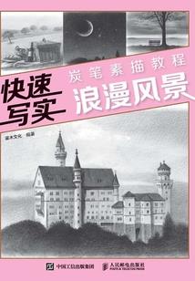 狐乱佛心