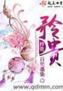 三人奇谭