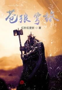 魔王追妻：绝世傀儡师