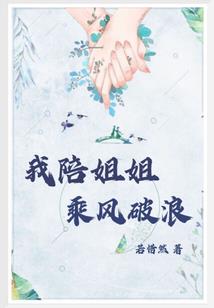 冬候鸟旧人归