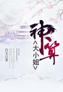 神印，枫叶醉于秀