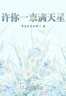 宿怨之殇