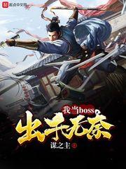 陪嫁侍婢之尊享龙宠