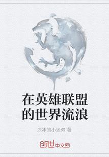 喜欢但不爱