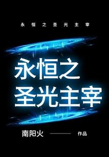 史上最强无敌扑街系统