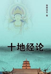续弦